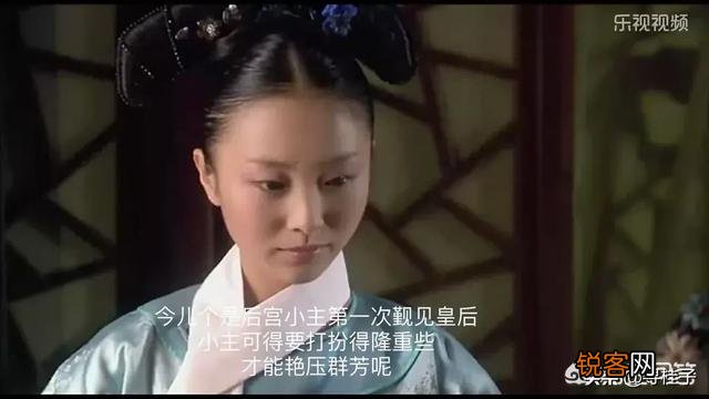 《甄嬛传》中,新进秀女首次觐见皇后,为何只有甄嬛不梳旗头？