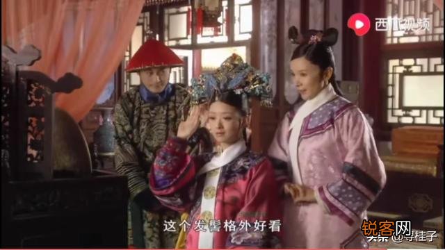《甄嬛传》中,新进秀女首次觐见皇后,为何只有甄嬛不梳旗头？