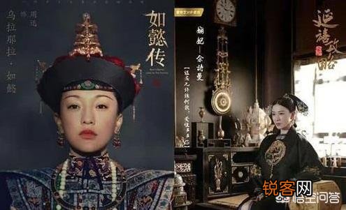 乾隆一共有过几个皇后？你如何评价？