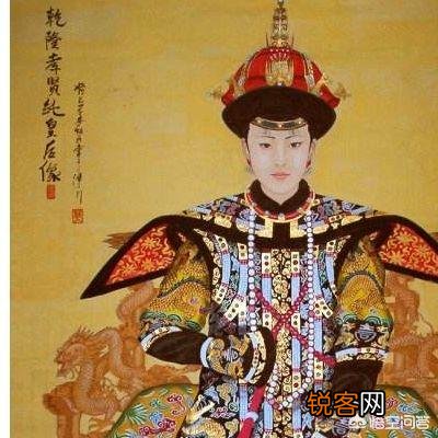 乾隆一共有过几个皇后？你如何评价？