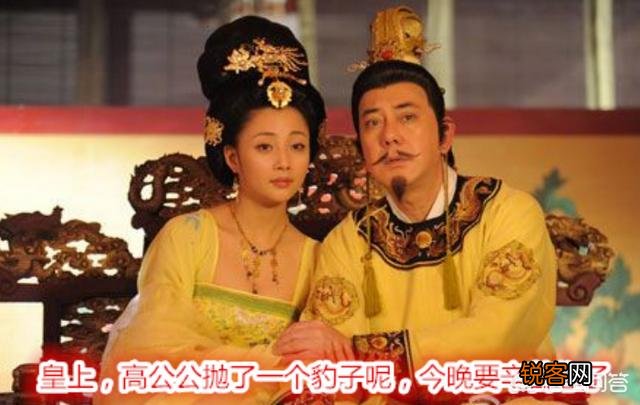 古代的妃子会用什么办法吸引皇帝？