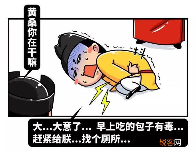 古代妃子们是如何上厕所的？