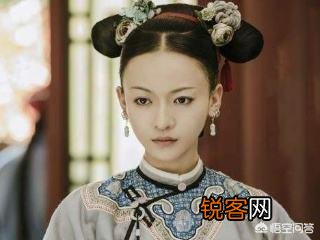 历史中的令妃是什么样的人？《延禧攻略》和《如懿传》哪个更还原史实？
