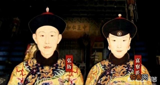 历史上的富察皇后是什么样的？