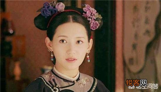 历史上的富察皇后是什么样的？