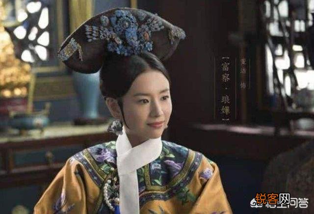历史上的富察皇后是什么样的？