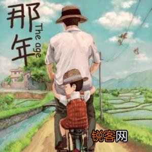 70后,还记得当年那些家务活吗？