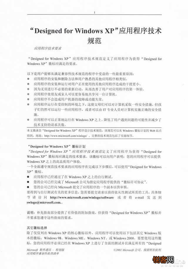 跃系列M233sdw使用教程 惠普黑白双面激光一体机价格