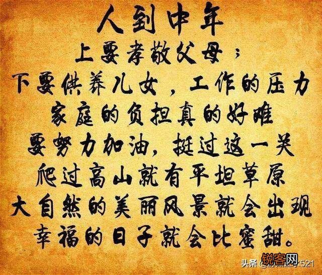 70年代的你,现在过得怎么样,还好吗？