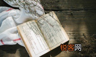 势必其反是什么意思 势必其反的意思