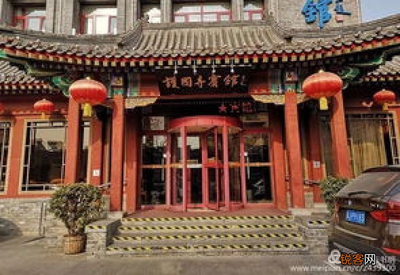 北京梅兰芳纪念馆开放时间 4月7日下午北京梅兰芳纪念馆闭馆通知