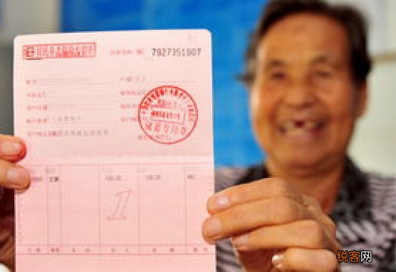 农村养老保险如何计算？选择哪个缴费档次比较合适