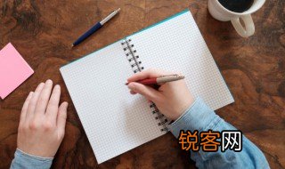 沫是什么意思 沫解释