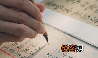 古代人名字中的字是什么意思 古代人名字中的字的意思