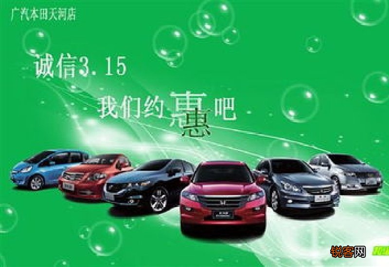 2023春季广州天河汽车消费节会有优惠吗？