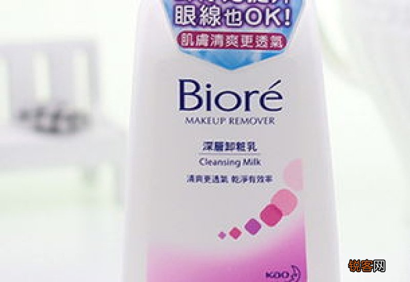 碧柔卸妆乳刺激吗 碧柔卸妆乳敏感肌可用吗