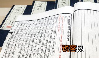 机缘巧合终而劳燕纷飞什么意思 机缘巧合终而劳燕纷飞的意思