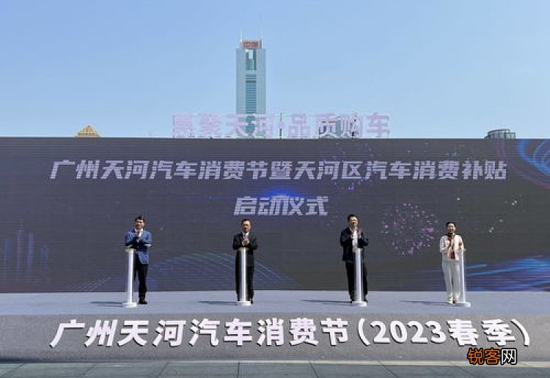 2023广州天河汽车消费节免费门票在哪领取？
