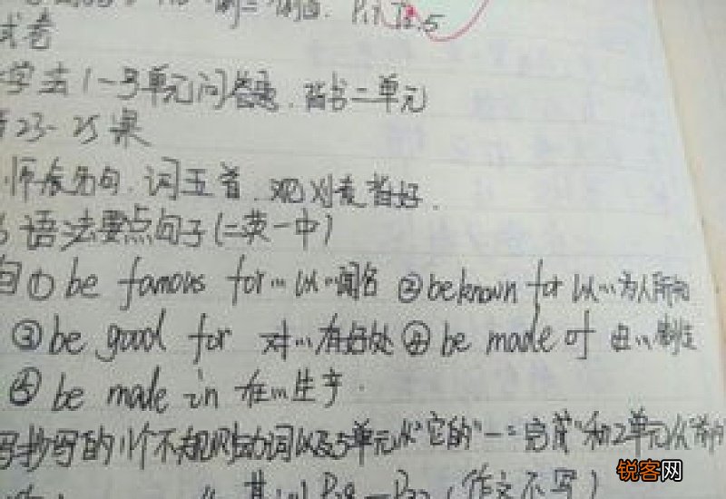 行辈的造句,用行辈写一句话