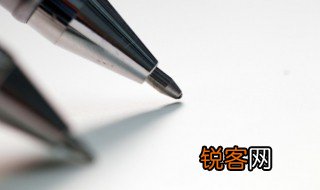 处事的处是什么意思 处事的出处