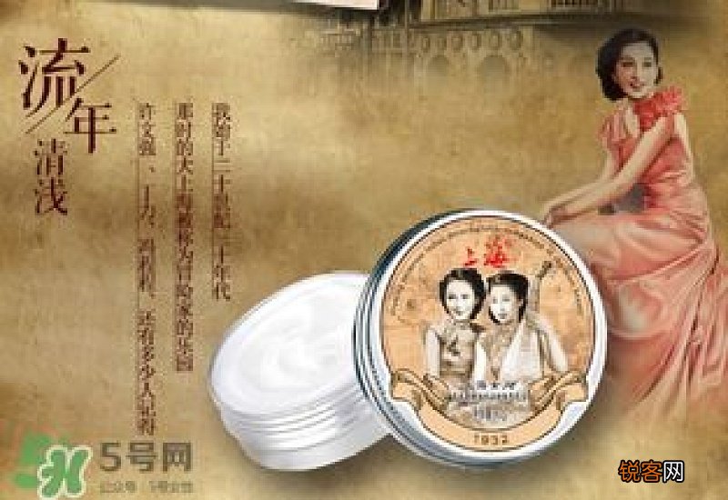 雪花膏什么牌子好 雪花膏多少钱一盒