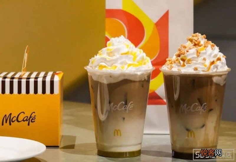 麦当劳金钻凤梨拿铁多少钱一杯