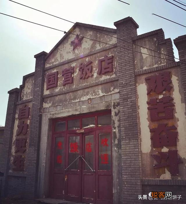 70年代的十块钱在饭店能吃些什么？