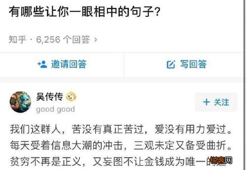 到点下班要不要和老板说一声