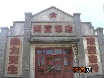 70年代“下馆子”,按现在的生活条件是什么水平？