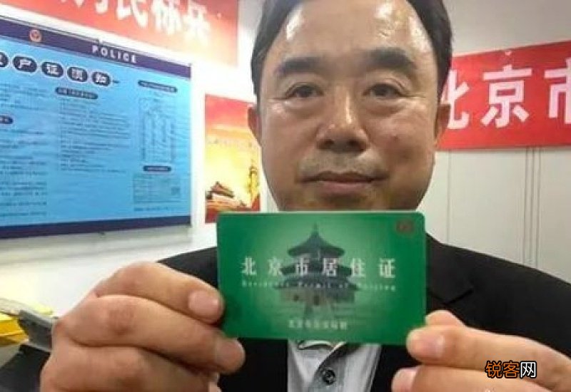 长沙居住证可以代替办理吗2021