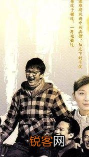 有没有以七八十年代为背景的那种生活类电视剧推荐？