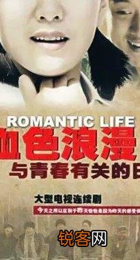 有没有以七八十年代为背景的那种生活类电视剧推荐？