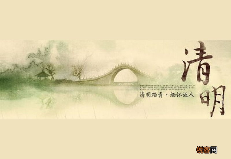 2021年清明学生能离开本地吗