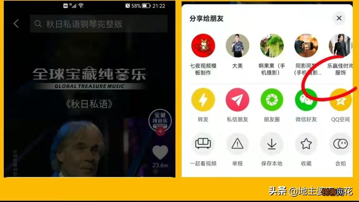 好听的背景音乐都是在哪里找 2022抖音背景音乐排行