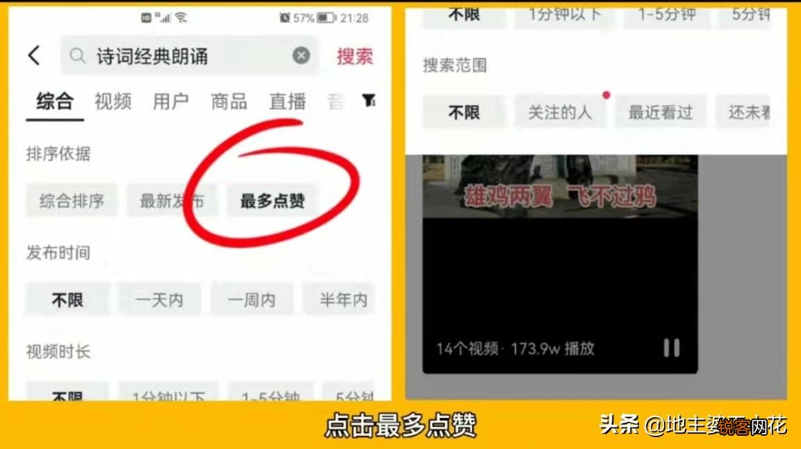 好听的背景音乐都是在哪里找 2022抖音背景音乐排行