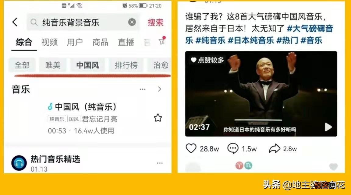 好听的背景音乐都是在哪里找 2022抖音背景音乐排行