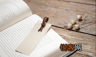 九州生气恃风雷的生气是什么意思 九州生气恃风雷的生气的意思是什么