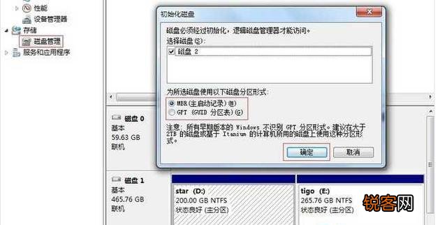 固态硬盘识别不出来怎么办？