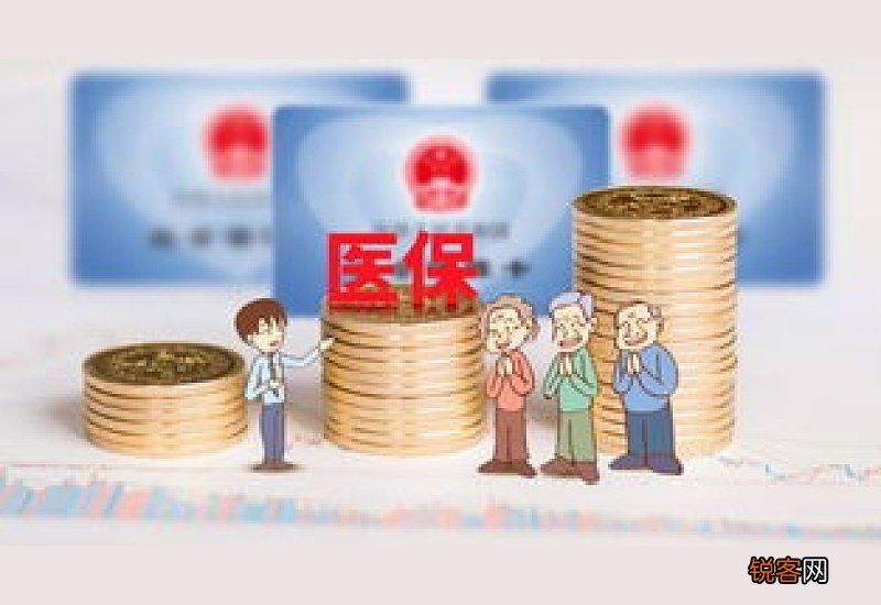 医保个人账户只能在参保地使用吗?可以异地报销吗