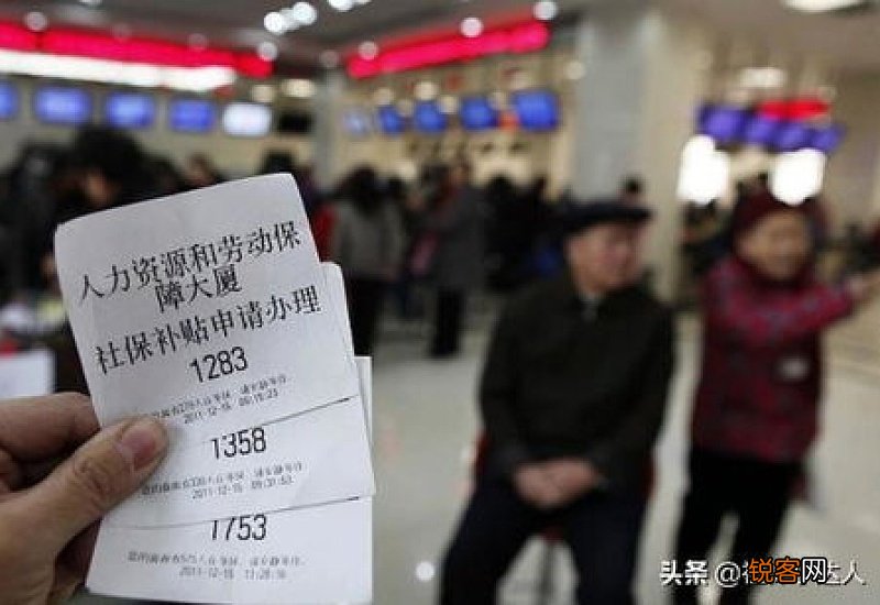 详细步骤和注意事项 中山社保灵活就业怎么办理手续