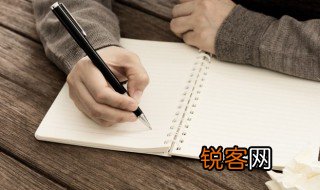 ref是什么意思 怎么理解ref的意思