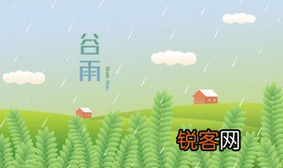 什么的细雨 什么的细雨填空