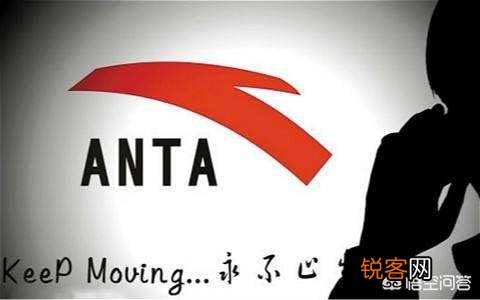 安踏成为国际第三运动品牌,他与耐克和阿迪的区别在哪里？