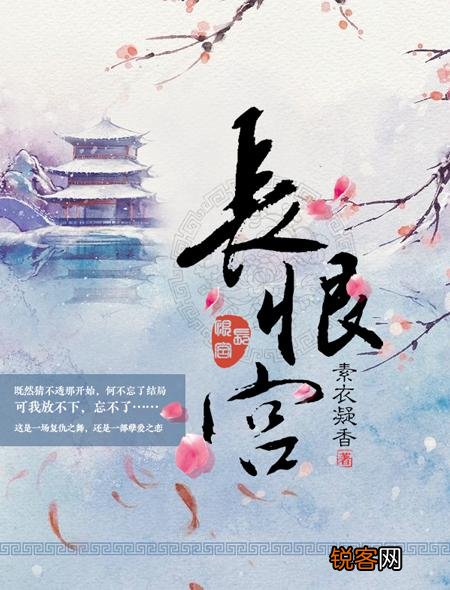 有没有又宠又虐的古言帝王小说？