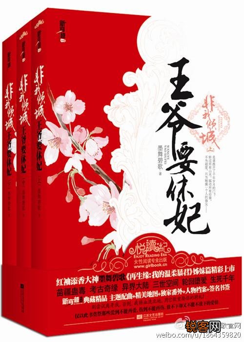 有没有又宠又虐的古言帝王小说？