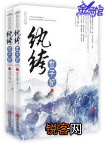 有没有又宠又虐的古言帝王小说？