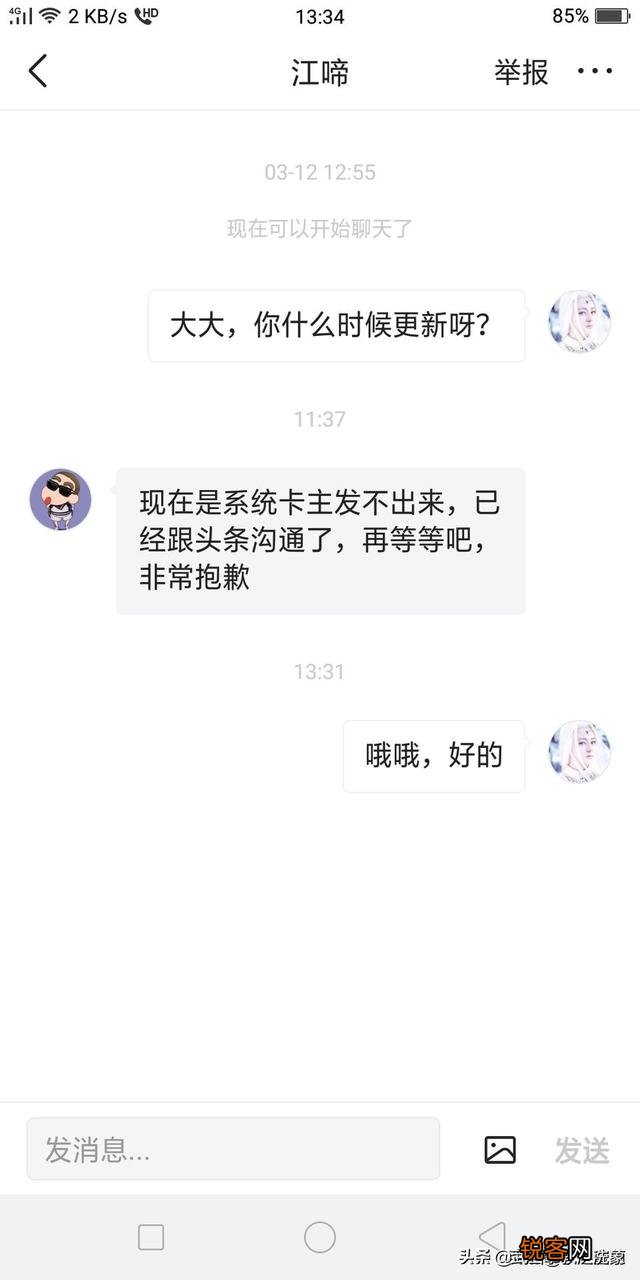 哪本网络小说大火之后没有被曝抄袭？