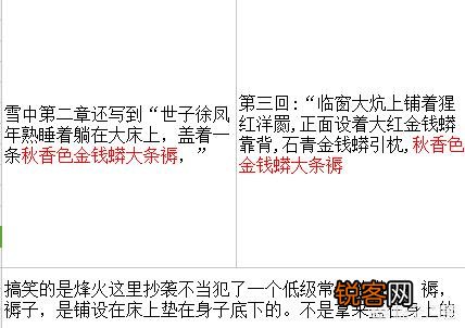 哪本网络小说大火之后没有被曝抄袭？