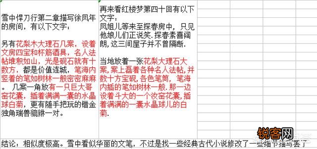 哪本网络小说大火之后没有被曝抄袭？