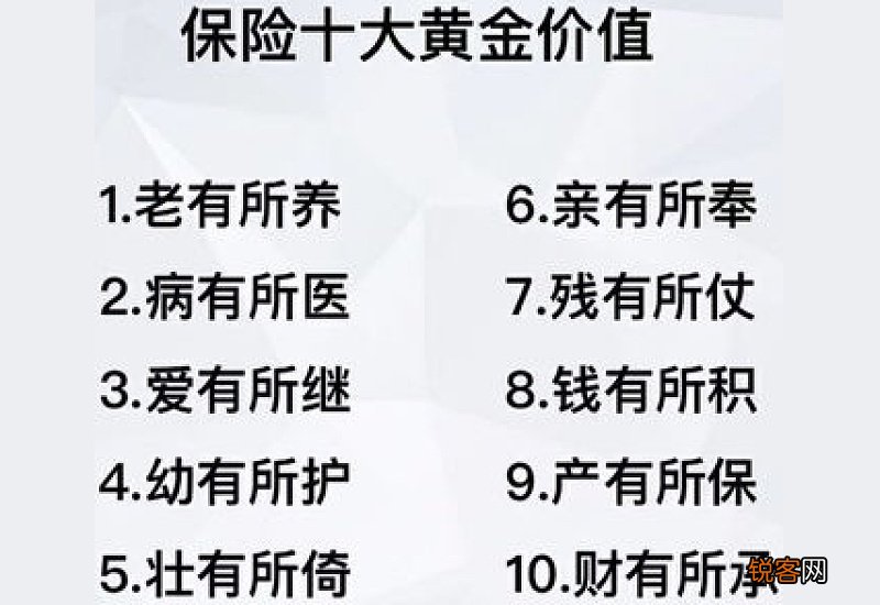 哪些人退休后有退休工资领取？来看看